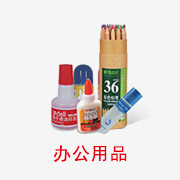 脫霉一霸-凈化套餐